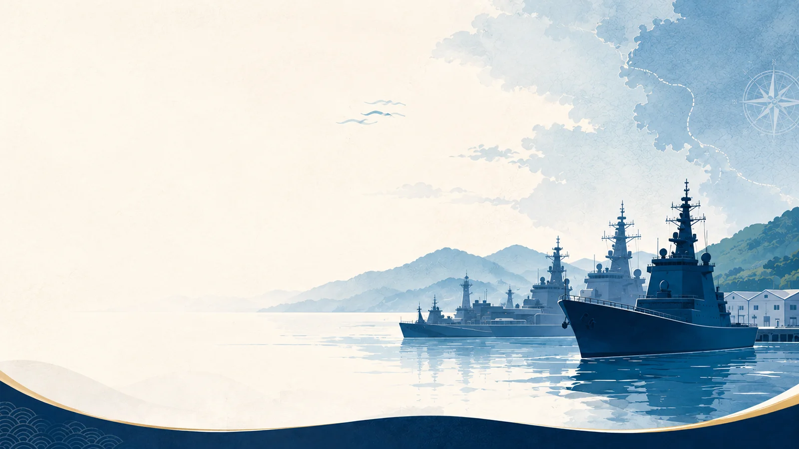 海上自衛隊